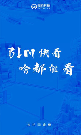 bim快看App 1.0.4 安卓版 3