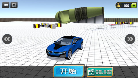 酷跑飞车 1.0.0 安卓版 1