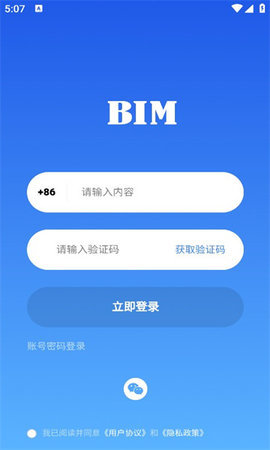 bim快看App 1.0.4 安卓版 2