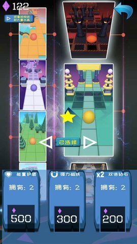 开心魔法球 1.0.1 安卓版 1