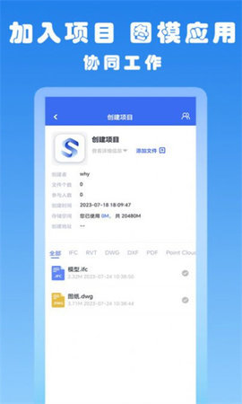 bim快看App 1.0.4 安卓版 1