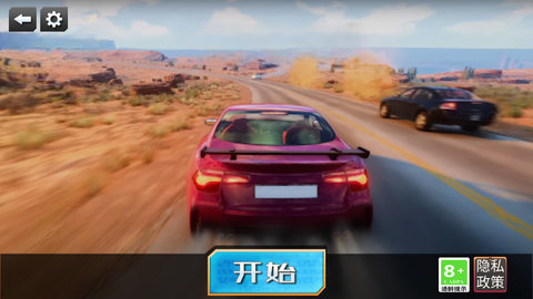 酷跑飞车 1.0.0 安卓版 2