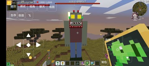 我的世界戴夫的养老生活Mod 1.0 安卓版 1