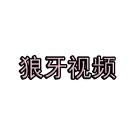 狼牙视频app下载安装-狼牙视频2024最新版