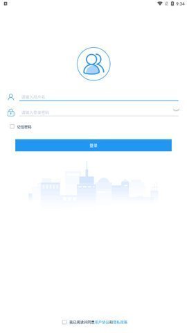 LW云协同App 1.0.7 安卓版 2