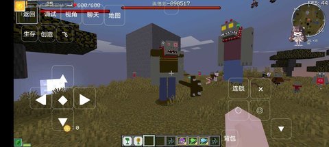 我的世界戴夫的养老生活Mod 1.0 安卓版 3