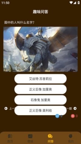 电竞懒熊App 3.5 安卓版 1