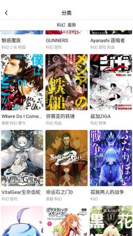 ecrocool中文漫画App 8.8.1 安卓版 1