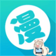 一心漫画app