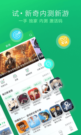 好游快报App 1.5.7.507 安卓版 2