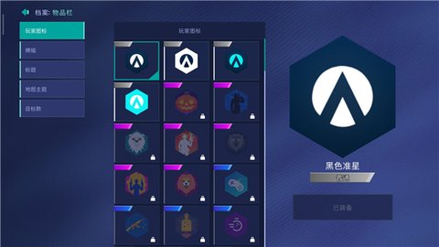 aimlab中文版App 0.47 安卓版 2