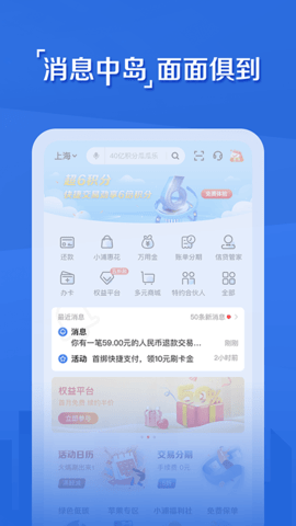 浦大喜奔 8.0.9 安卓版 1