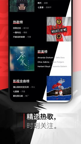 千千音乐 8.3.1.6 最新版 3