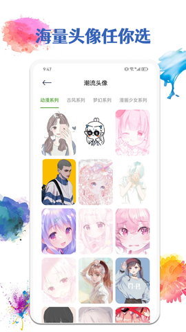 i漫画DBapp 1.1 安卓版 1