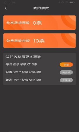 赛吧 6.3.25 安卓版 4