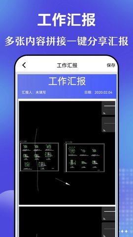 元道时间相机app 3.1.101 安卓版 1