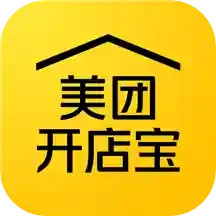 美团开店宝app下载安装-美团开店宝官方版