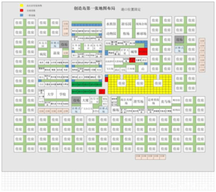 创造都市岛物语 1.2.6 安卓版 3