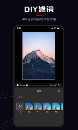 ProMovie 2.0.8 安卓版 4