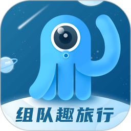 墨鱼旅行app下载-墨鱼旅行最新版