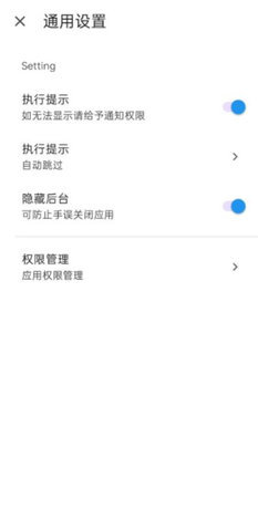 禅师app 0.0.5 安卓版 1