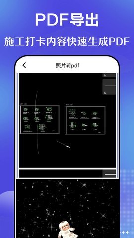 元道时间相机app 3.1.101 安卓版 2