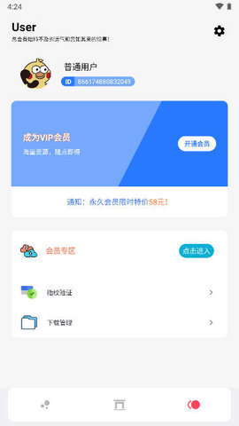 聚合资源站app 5.0 最新版 2