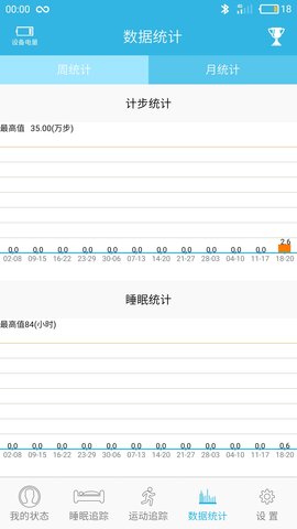 JYou 2.5.7 安卓版 3