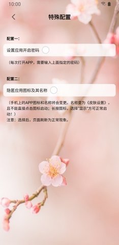 防身相机app 11.0.1 安卓版 2