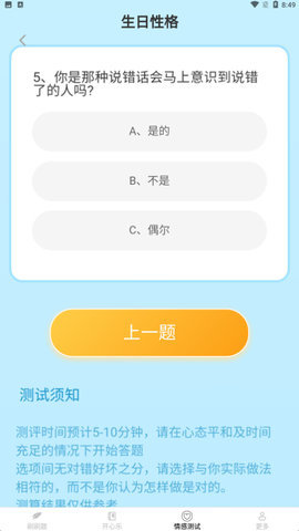 好享刷刷乐app 1.7.9 安卓版 1