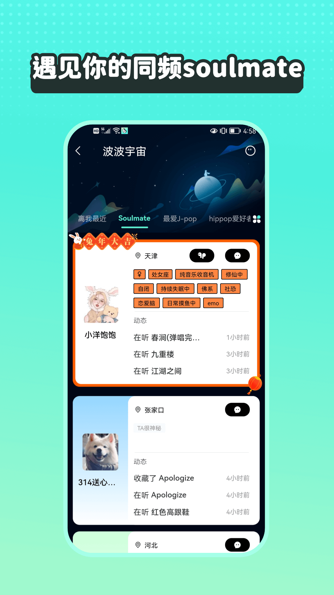 波点音乐 4.5.0 最新版 2