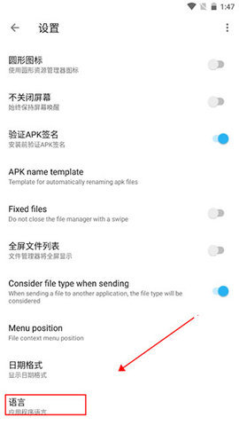 反编译工具App 2.4.0 安卓版 2