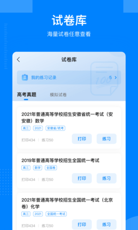 乐学宝 7.1.1  1