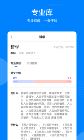 乐学宝 7.1.1  2