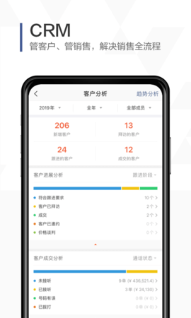 口袋助理 8.0.1 安卓版 3