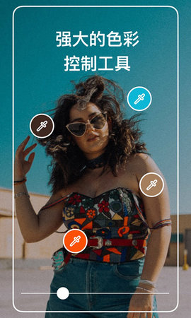泼辣修图 6.9.5 安卓版 2