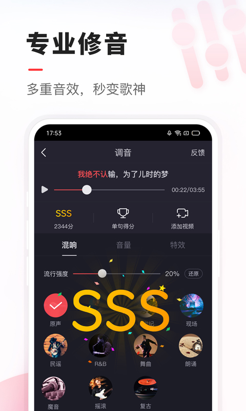 VV音乐 8.57.0.6 官方版 1