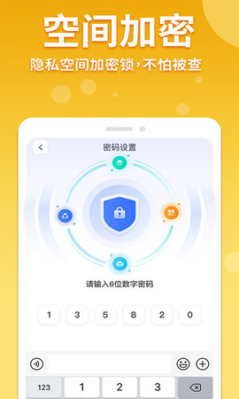 隐藏游戏计算器 1.4.0  2