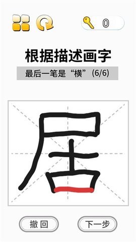 疯狂烧脑族 1.1 安卓版 1