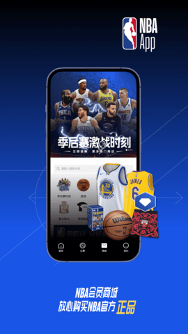 NBAAPP-NBA中国官方应用 7.18.0 安卓版 3