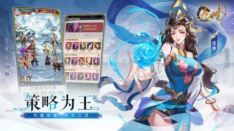 九州群将录b服 1.0.6 安卓版 1