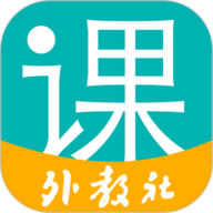 WElearn随行课堂