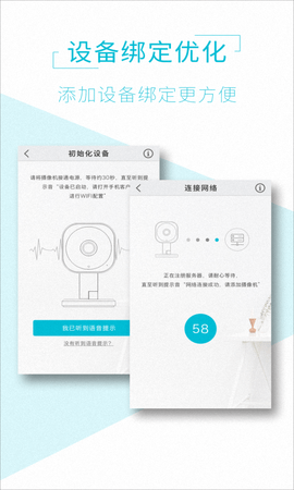 AView 1.8.2 安卓版 1