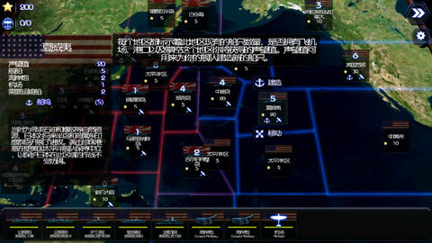 大海战2手机版 1.21 汉化版 2