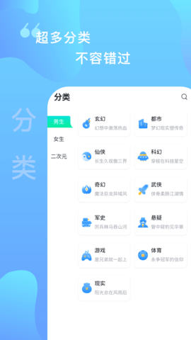 爱青果 1.7.6  1