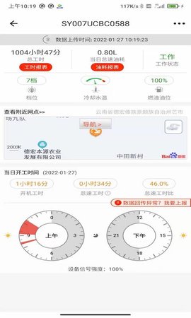 易维讯 V17.0.5  3