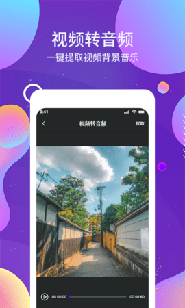 OCR图文识别 1.5.0  4