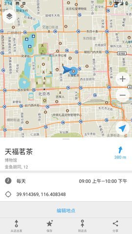 开源离线地图App 2023.05 安卓版 1