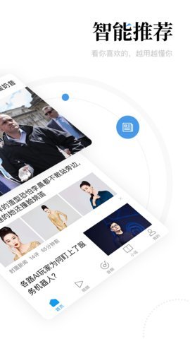 一点新闻资讯app   2