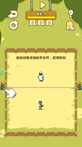 快乐画线 1.0.6 安卓版 2